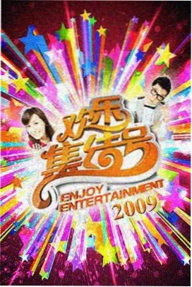 美食综艺厨房里的哲学家剧照