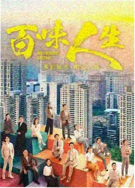 年代家庭剧长夜灯火在线观看
