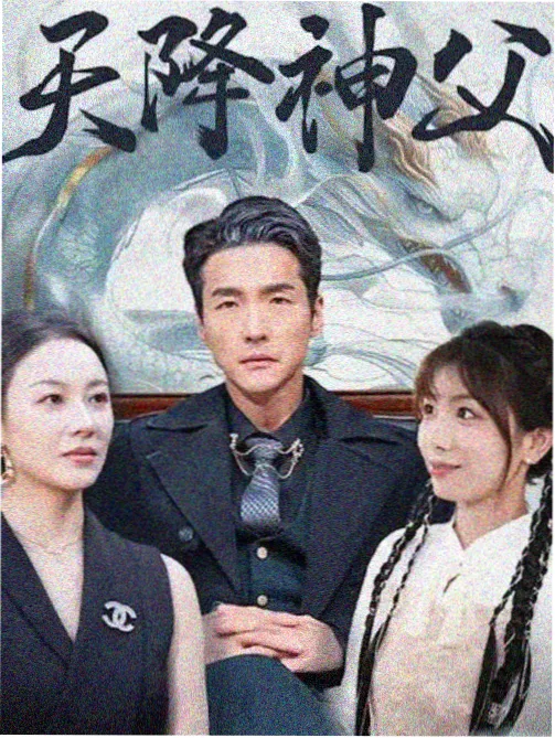 都市情感剧归途列车全集在线观看