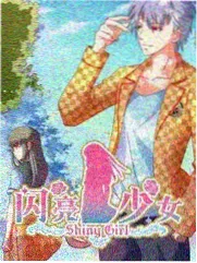 音乐综艺声音实验室剧照